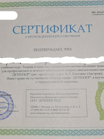 Индивидуалка Надя фото 3