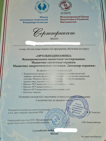 Индивидуалка Надя фото 5